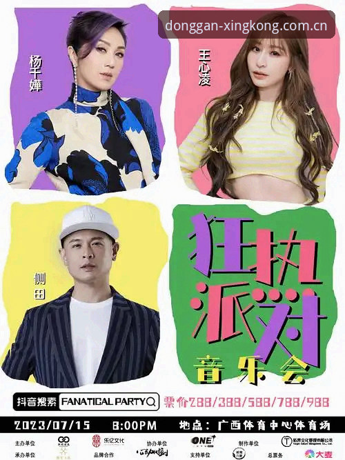 揭秘星空体育在线网页版2026升级iOS版背后的技术逻辑，老用户都忽略了这几点